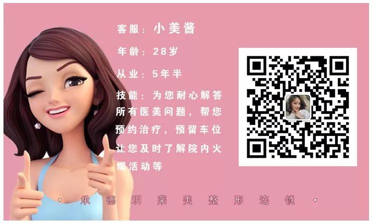 玥莱美年终答谢盛典，点开文章你就有了5000元