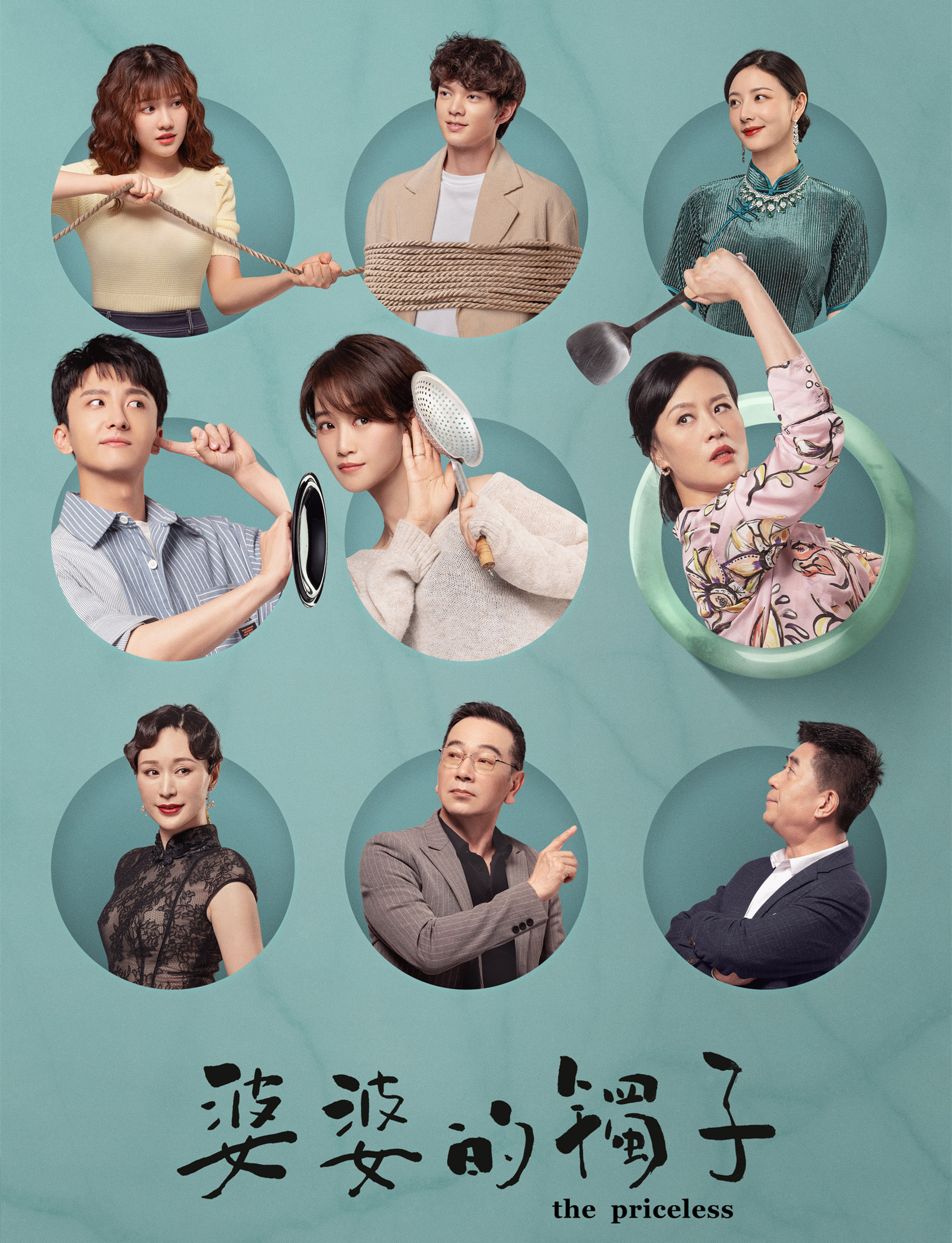 男朋友典当行配角,蓝盈莹活动路透照曝光