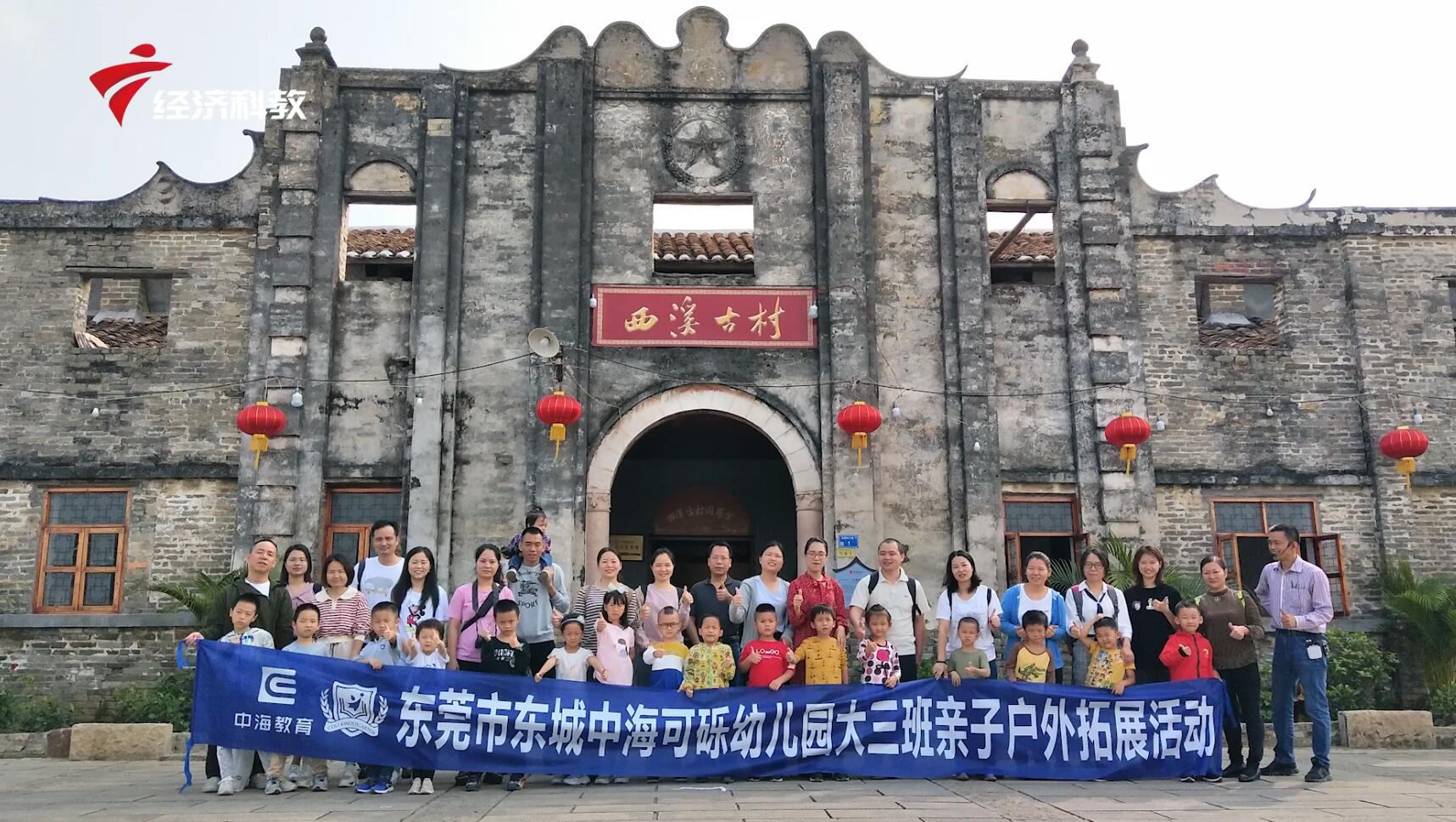 东莞中海可砾幼儿园是民办的吗,东莞中海可烁幼儿园