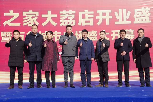 大荔县万象城,大荔县万象广场怎样