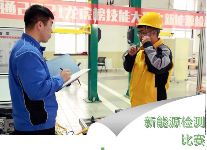 沈阳万通汽修官网,沈阳万通汽车学校靠谱吗