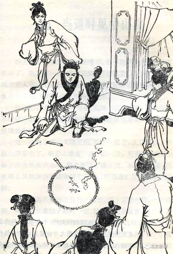 新修版《倚天屠龙记》金庸改动最多的一部书