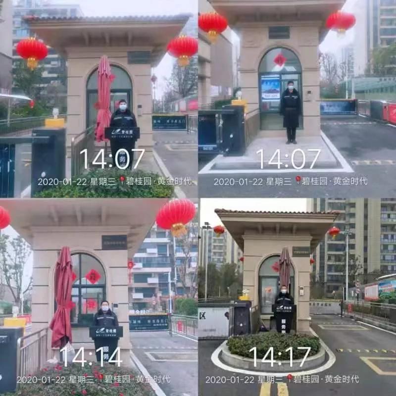 阜阳碧桂园物业怎么样,阜阳碧桂园物业排行