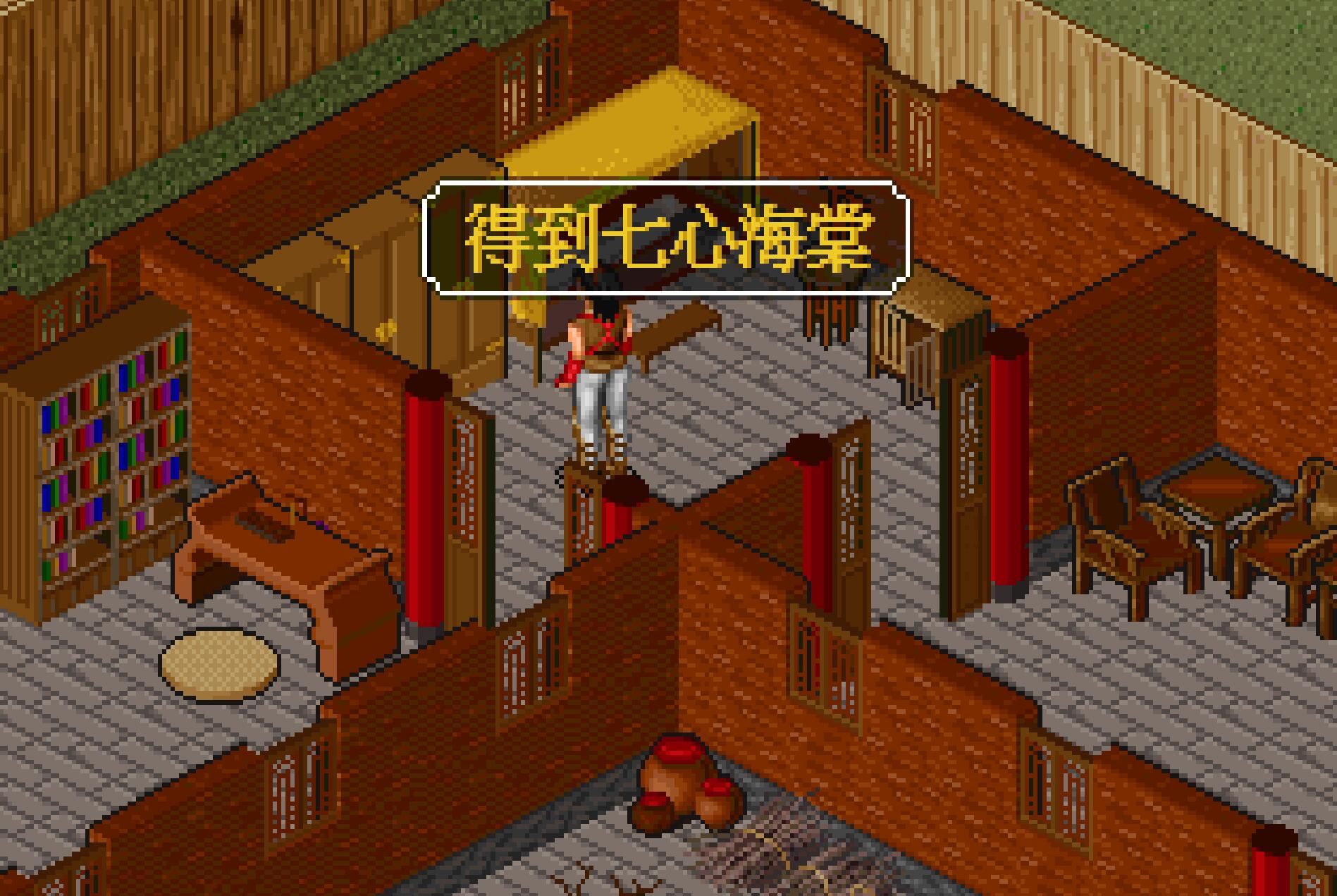 金庸群侠传胡斐在哪,金庸群侠传胡斐怎么练成完整刀法