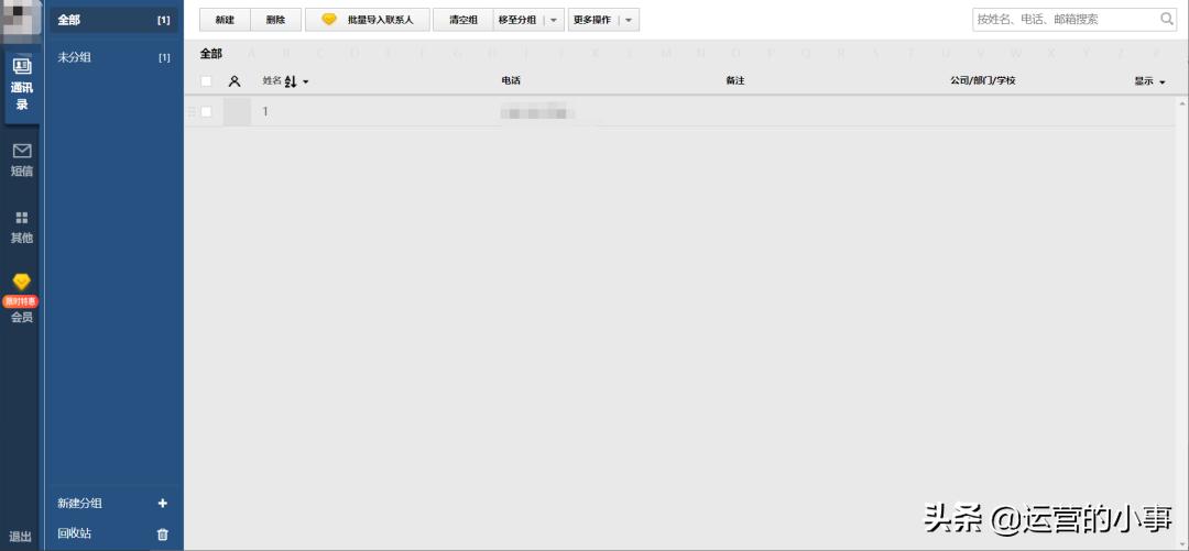 如何迅速增加社群人数,社群用户转化最好的方法