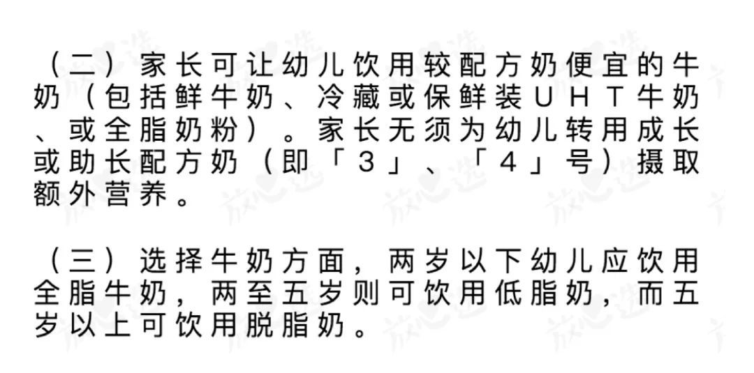 1岁以后喝什么奶粉好,1岁以后喝纯牛奶还是3段奶