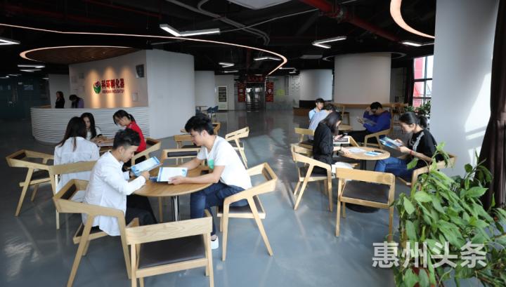 惠环发展,惠环发展空间