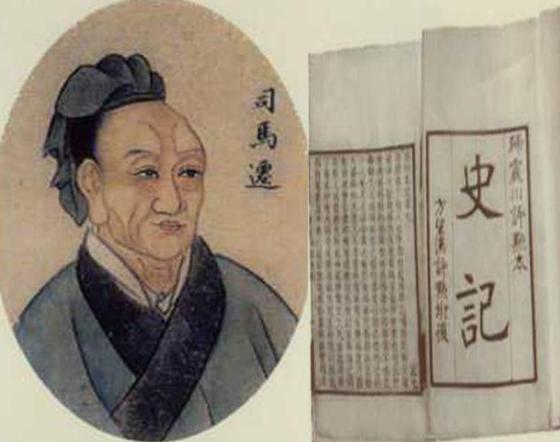 司氏照片,司氏图腾