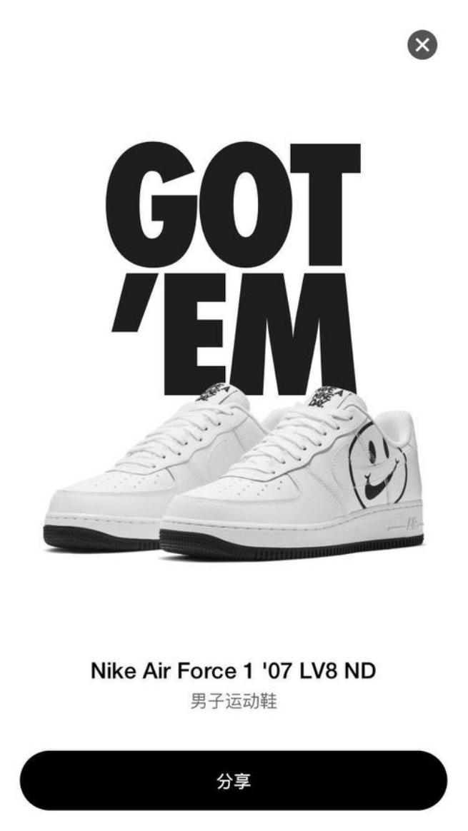 球鞋后缀ess是什么意思,球鞋后缀edge什么意思