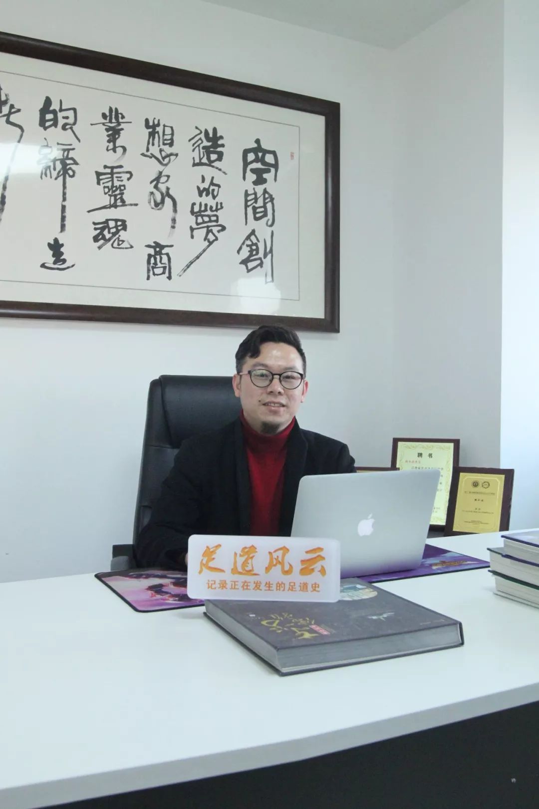 2019足道发展,足道行业咋样