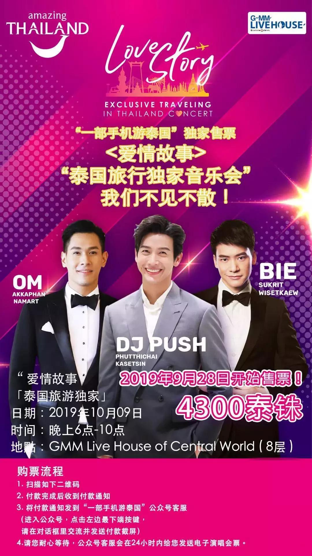 24小时快速签证,24小时极速出货