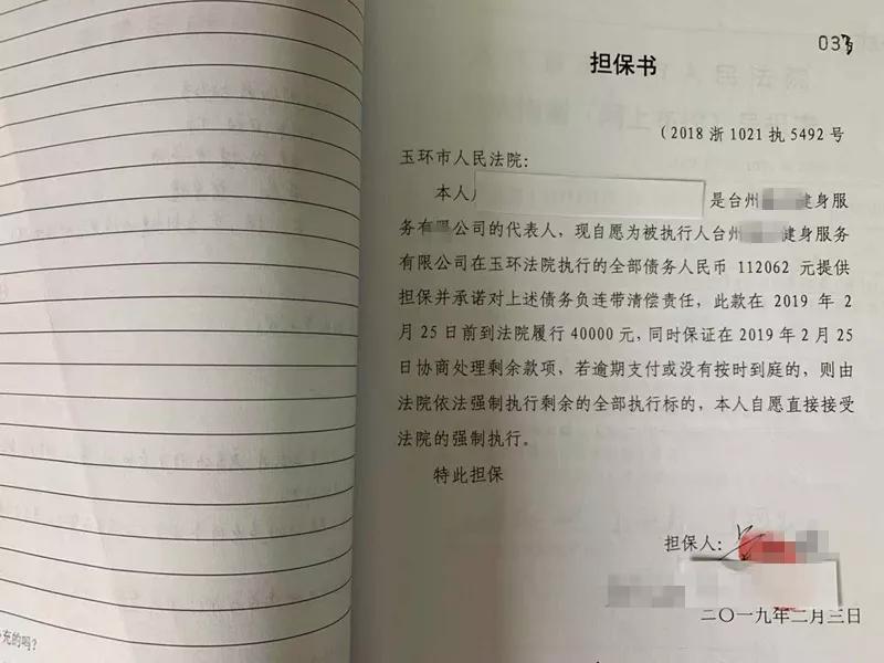 苦兮兮的健身老板,哭兮兮的消费者,法院如何平衡?