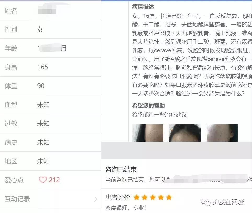 25岁痘痘还是反反复复不好,下巴痘痘反反复复是什么原因