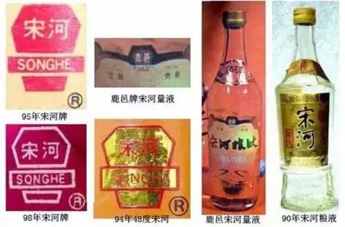 中国七大名酒排行榜前十名,七十年十大名酒排行榜