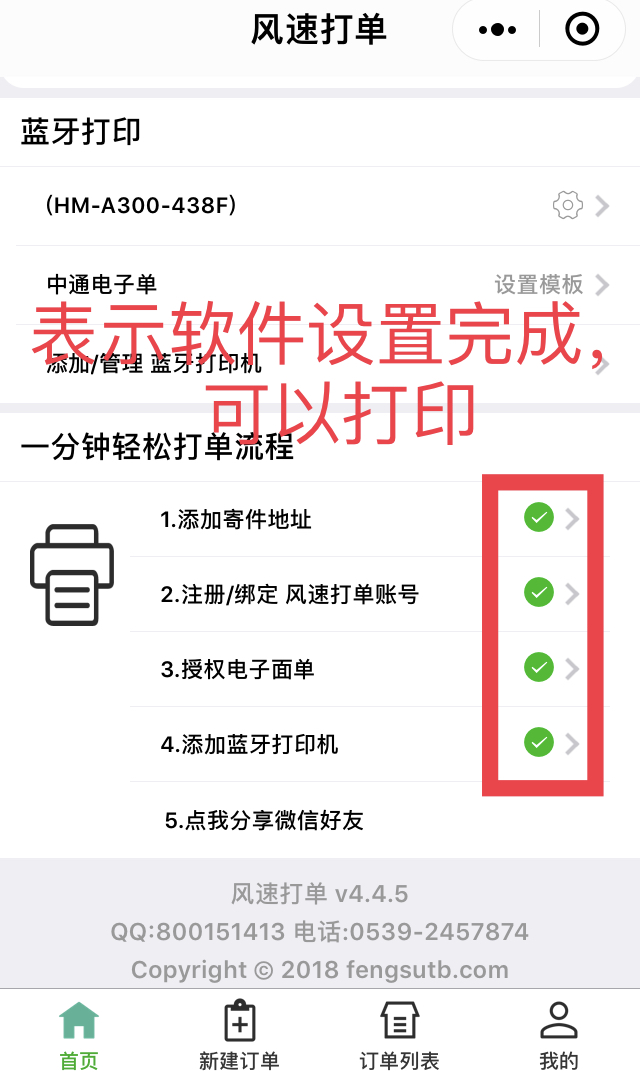 快手大神直播带货怎么操作,快手直播带货需要什么软件和设备