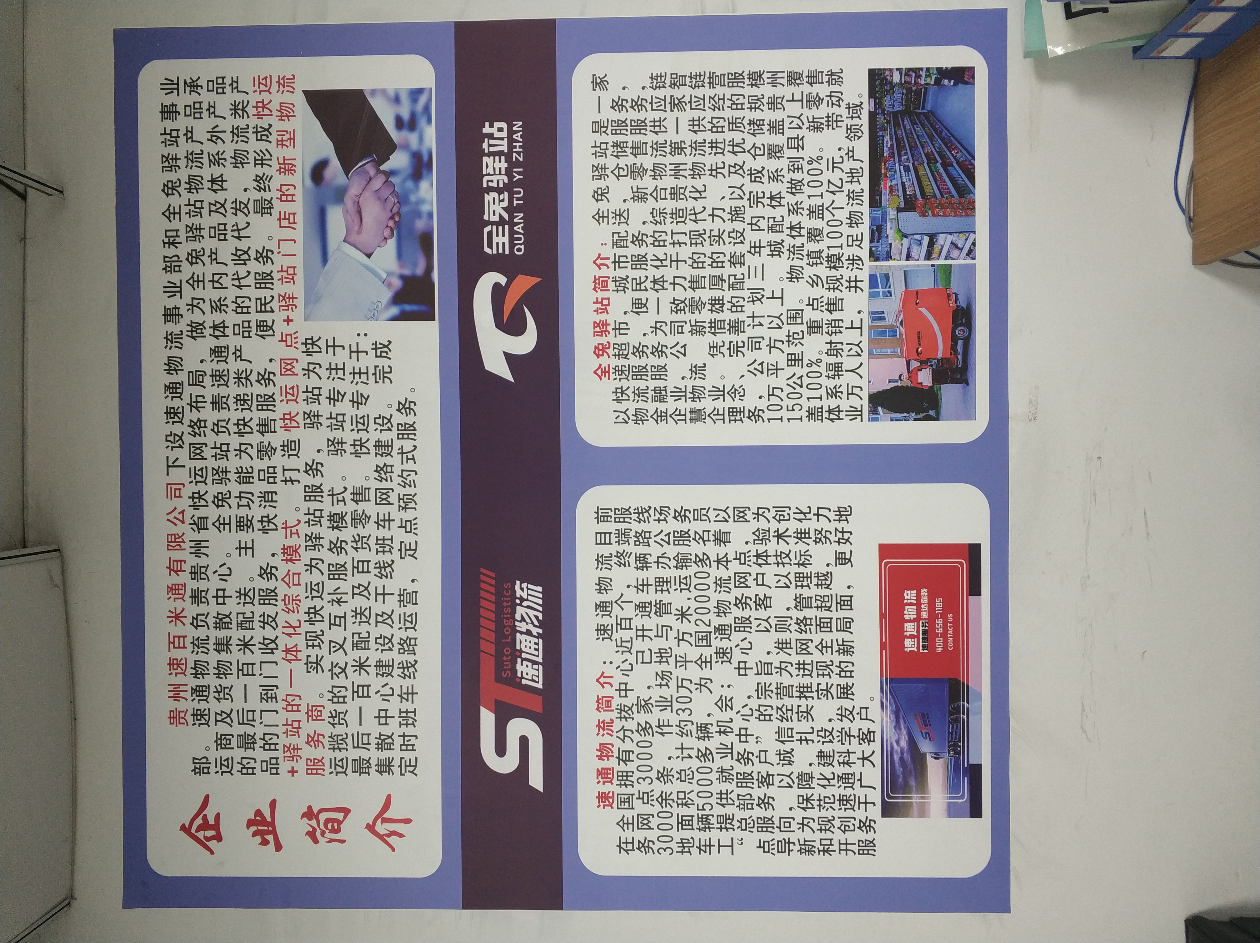 快递物流和实际物流不一致,快递快运物流的区别