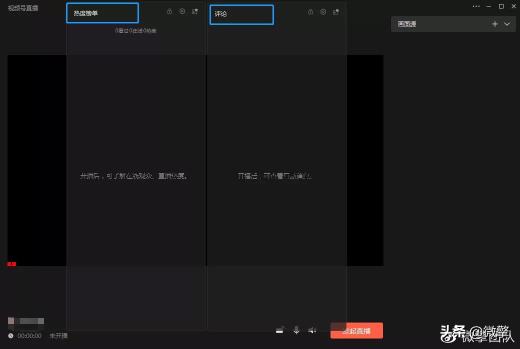 微信更新8.0.9最新版本功能,微信更新8.0.18最新版本功能