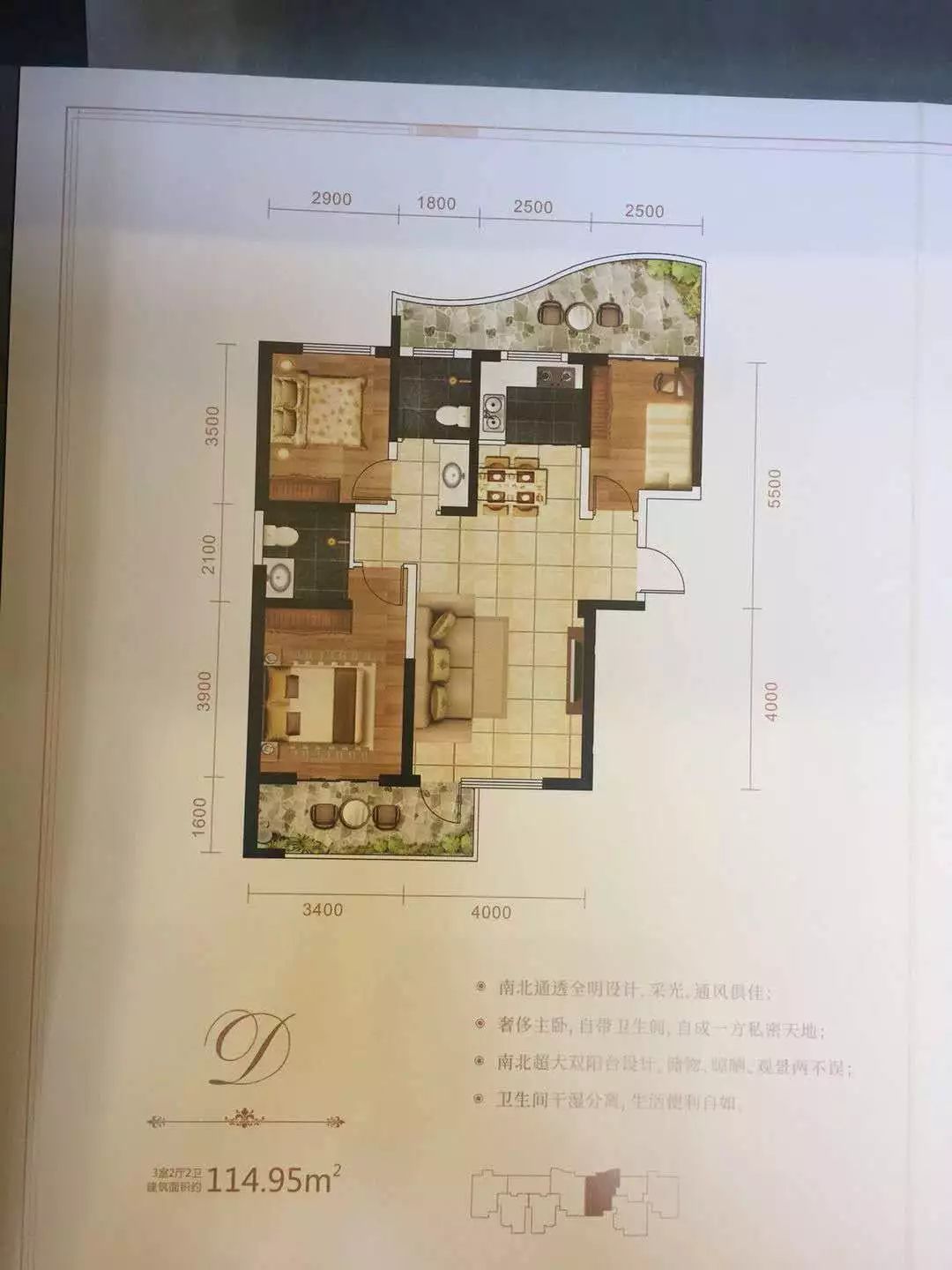 宝鸡植物园新盘房价,宝鸡植物园房价