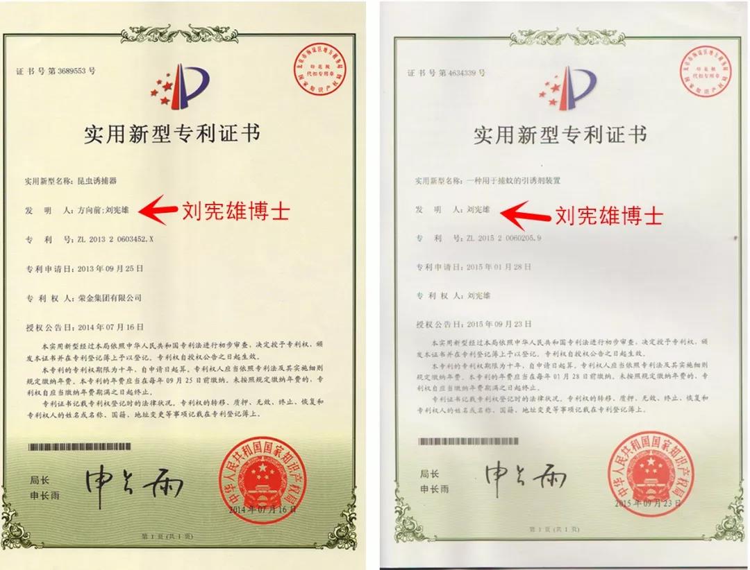 灭蚊神器家用灭蚊灯静音无辐射,灭蚊灯驱蚊子家用室内