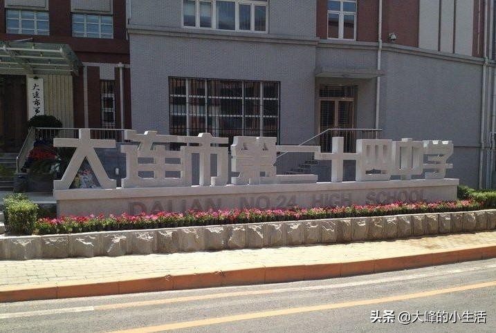 辽宁最好的十所大学有哪些,辽宁最好的10所大学