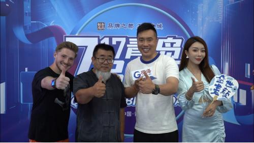 “星工场”火了!“青岛制造”引网友热议,阅读量超千万人次