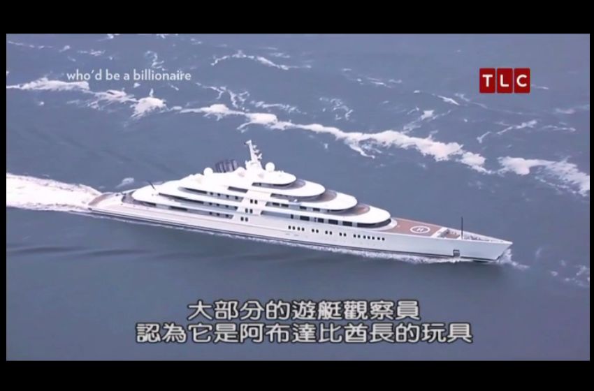 富豪的生活是怎样的,富豪的生活就是这样简单枯燥