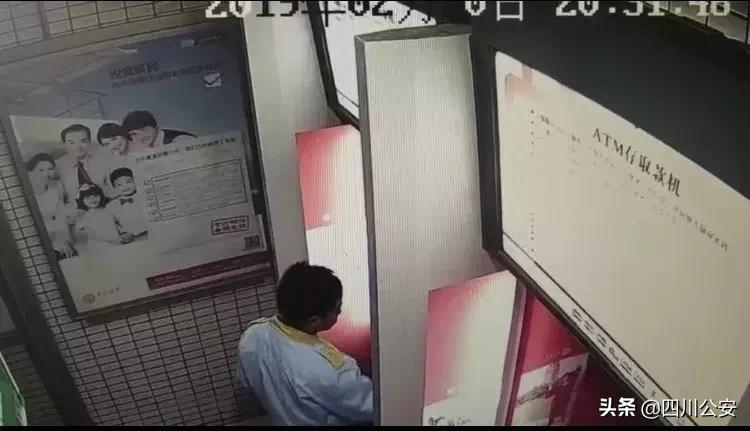 工资卡密码太简单，同事捡卡一试就中，民警调查后发现……