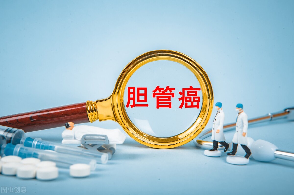 胆管癌的靶向药印度仿制药,pemigatinib治疗胆管癌后期