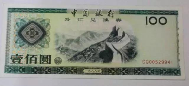 你知道什么是真正的财富吗,你知道什么是财富吗