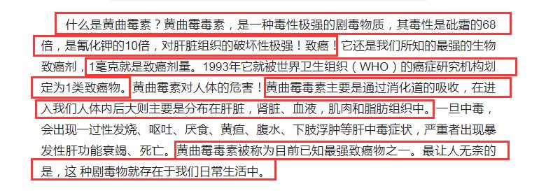 使用了发霉的一次性筷子怎么办呀,为什么一次性筷子容易发霉