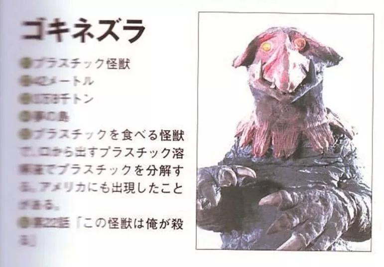 杰克奥特曼怪兽图鉴tv,杰克奥特曼怪兽图鉴手办