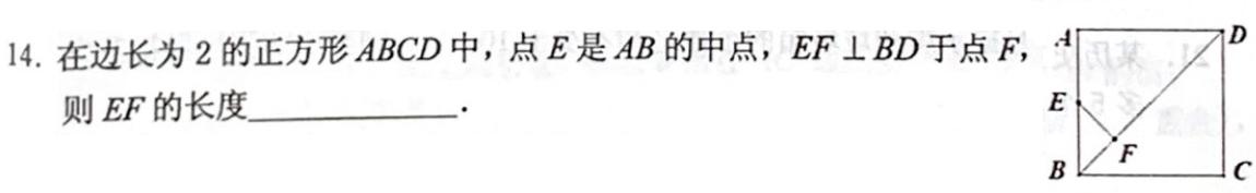初中数学几何题总是找不到思路,数学老师不妨交给学生四个锦囊