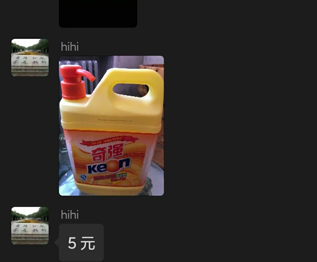 大庆闲置物品同城出售,大庆市闲置物品出售同城