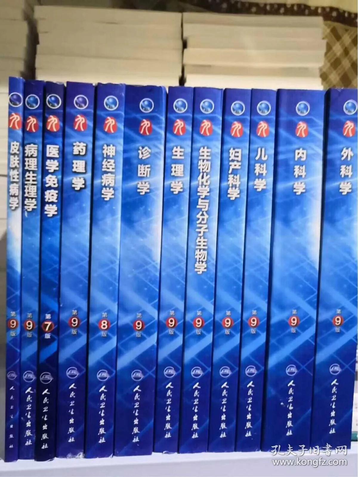 临床医学类专业包括哪些,关于医学类专业