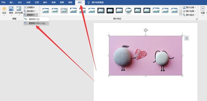 word文档内图片怎样统一调整尺寸,word图片打印发黑怎么处理