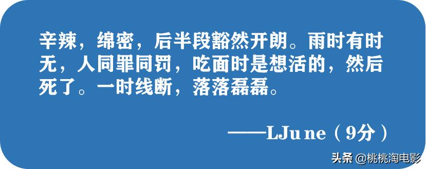 南方车站的聚会免费观看超清完整,胡歌电影南方车站的聚会完整版