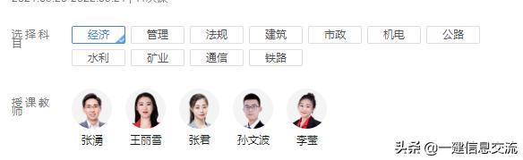 2020年一级建造师难度怎么样,一级建造师考试后感