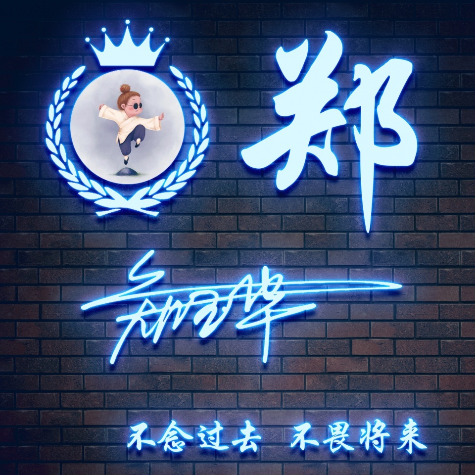 你的名字微信头像生成器,手写姓名头像微信头像制作