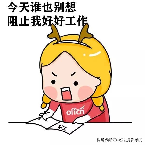 杭州工资9400元算什么水平,杭州2024平均工资是多少