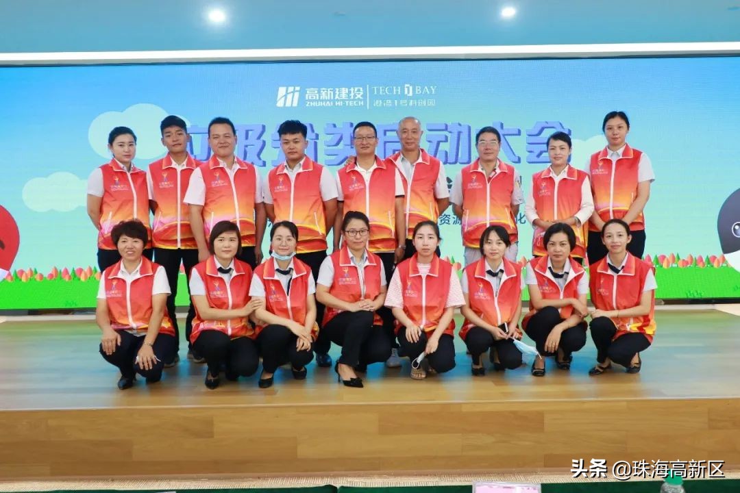 15个城市将打造垃圾分类示范样板,园区垃圾分类精品示范点