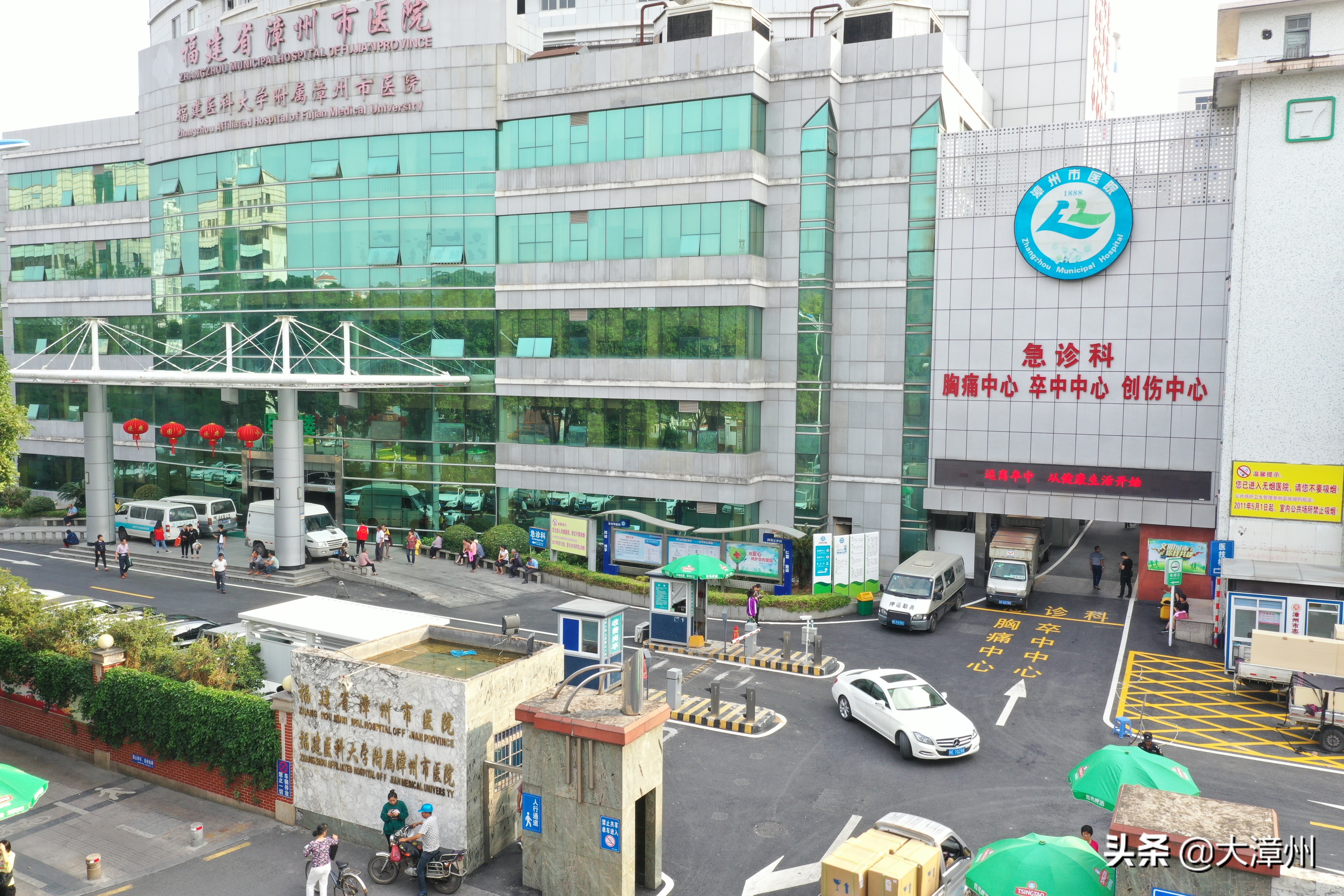 百年华诞医者初心,百年华诞共同筑梦