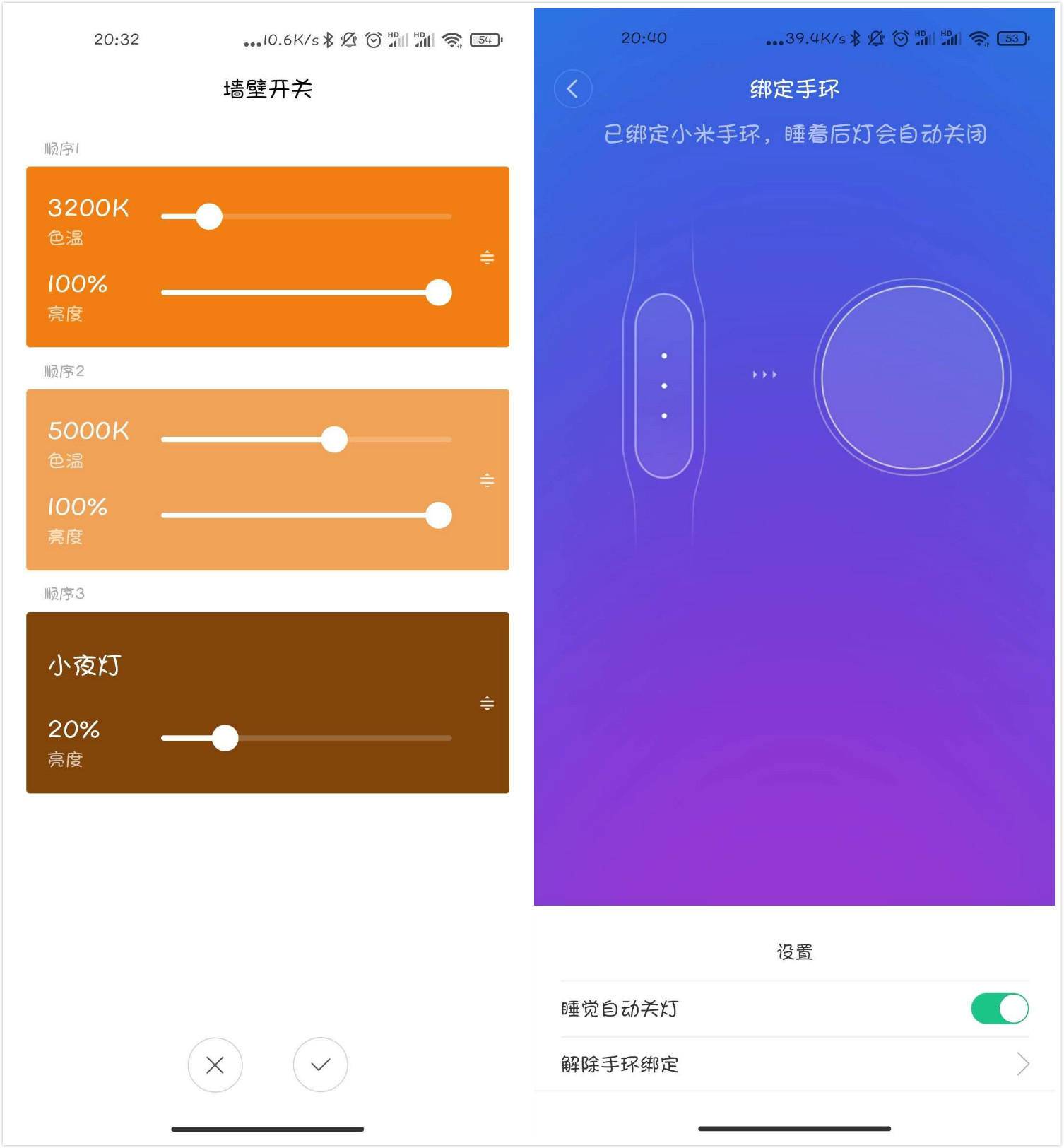 米家智能吸顶灯有必要吗,米家长方形吸顶灯评测