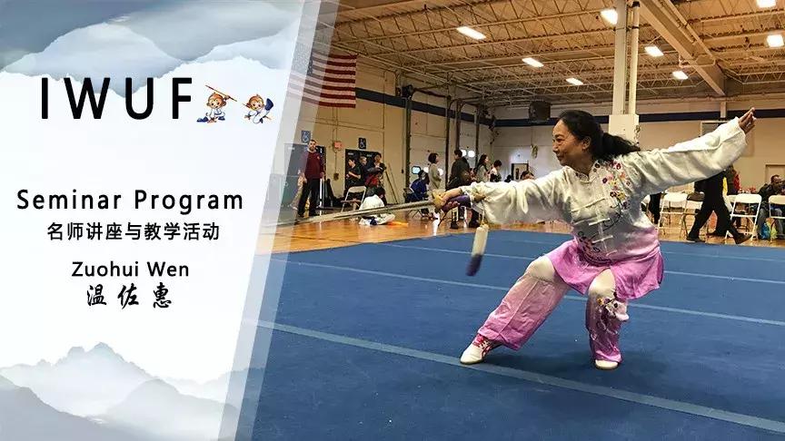 赵幼斌大师杨氏太极拳基本功教学,杨式太极拳名家赵幼斌表演