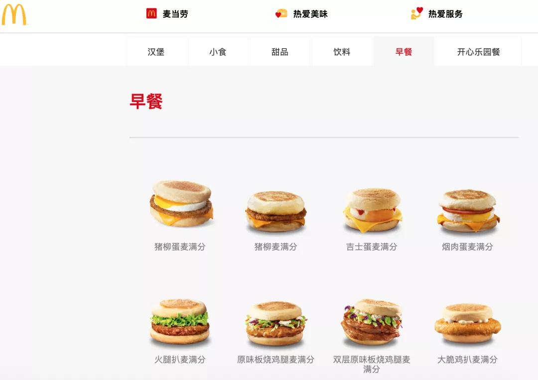 星巴克早餐19元套餐怎么点,星巴克肯德基麦当劳省钱攻略