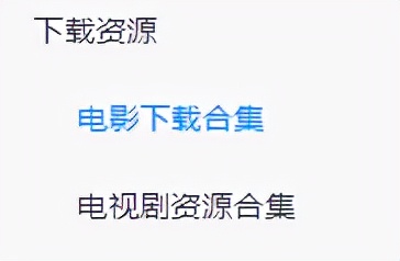 建议收藏！32个做视频用得上的宝藏素材网站，不知道就亏了