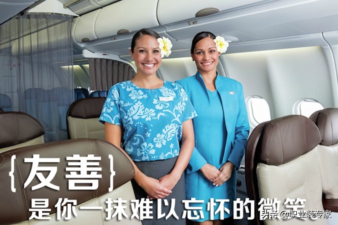 各国航空空姐服,世界航空制服