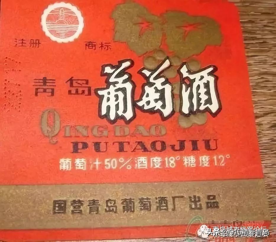 青岛葡萄酒有哪些,葡萄酒发展史青岛
