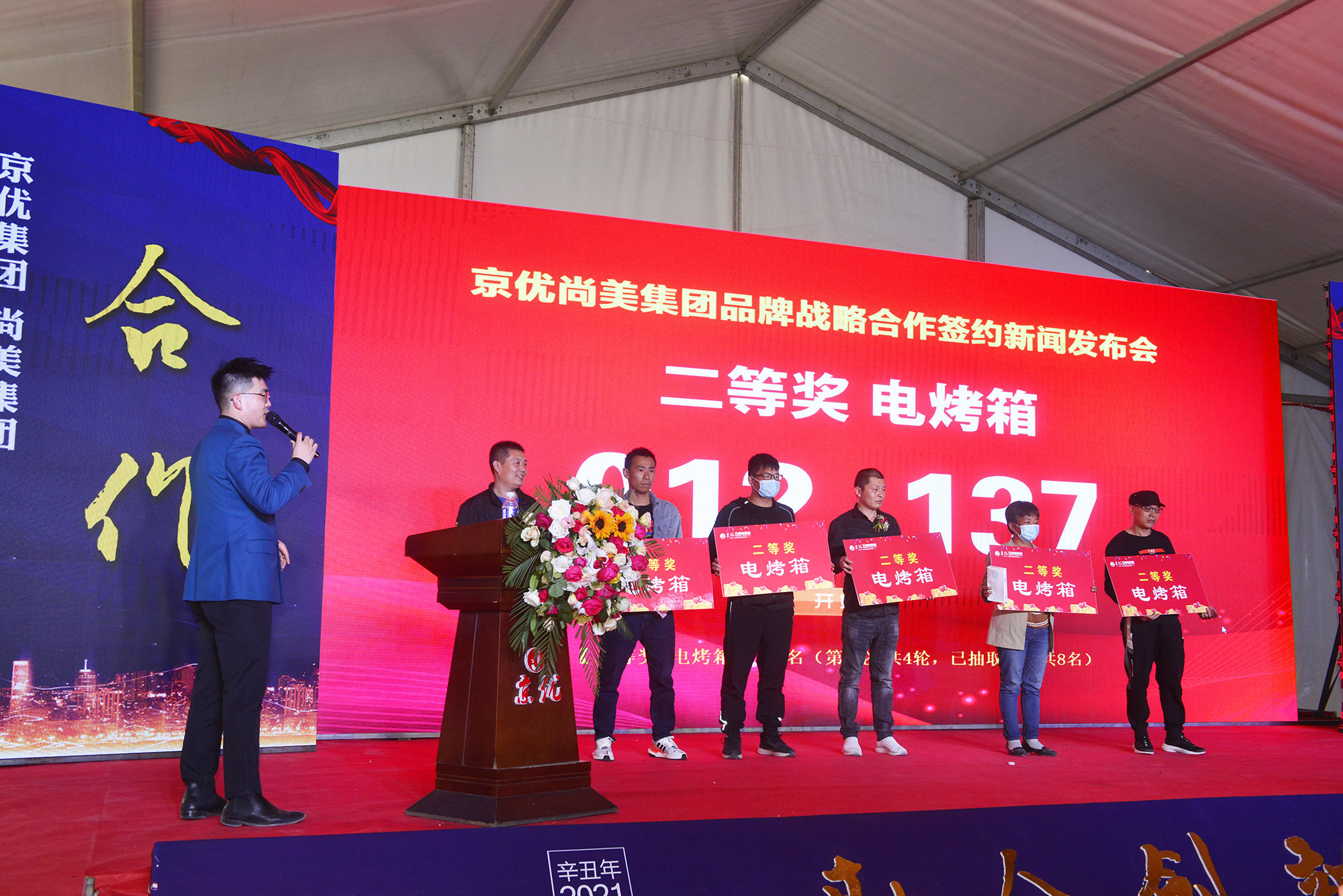 京优五洲商贸城,京优五洲国际商贸城博爱