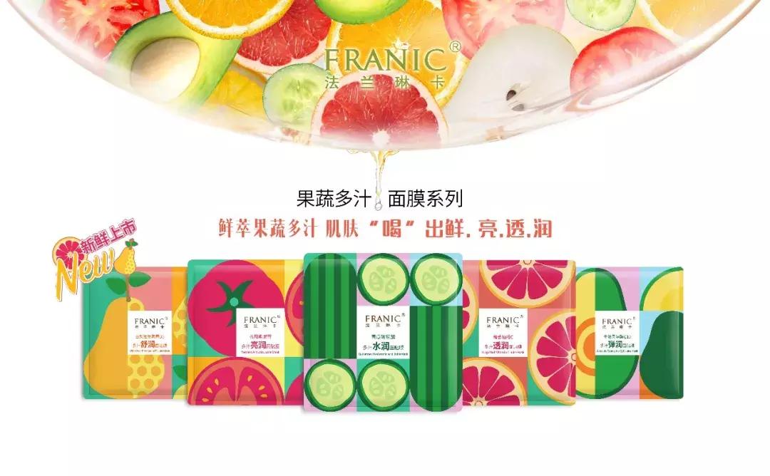 FRANIC大事记|一季度品牌事件回顾