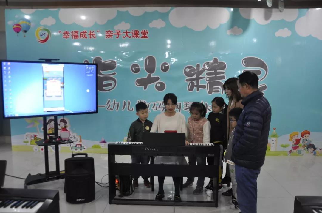 奏响童年乐章为艺术加分——钢琴、数码钢琴课程免费体验课开始报名啦!